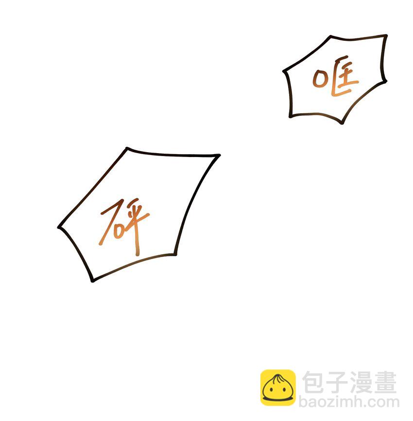 028 请叫我外卖侠(1/2)-第28话