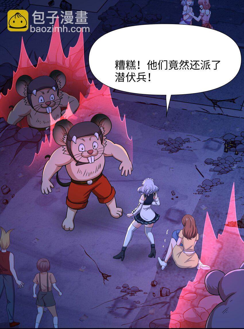 028 请叫我外卖侠(1/2)-第28话