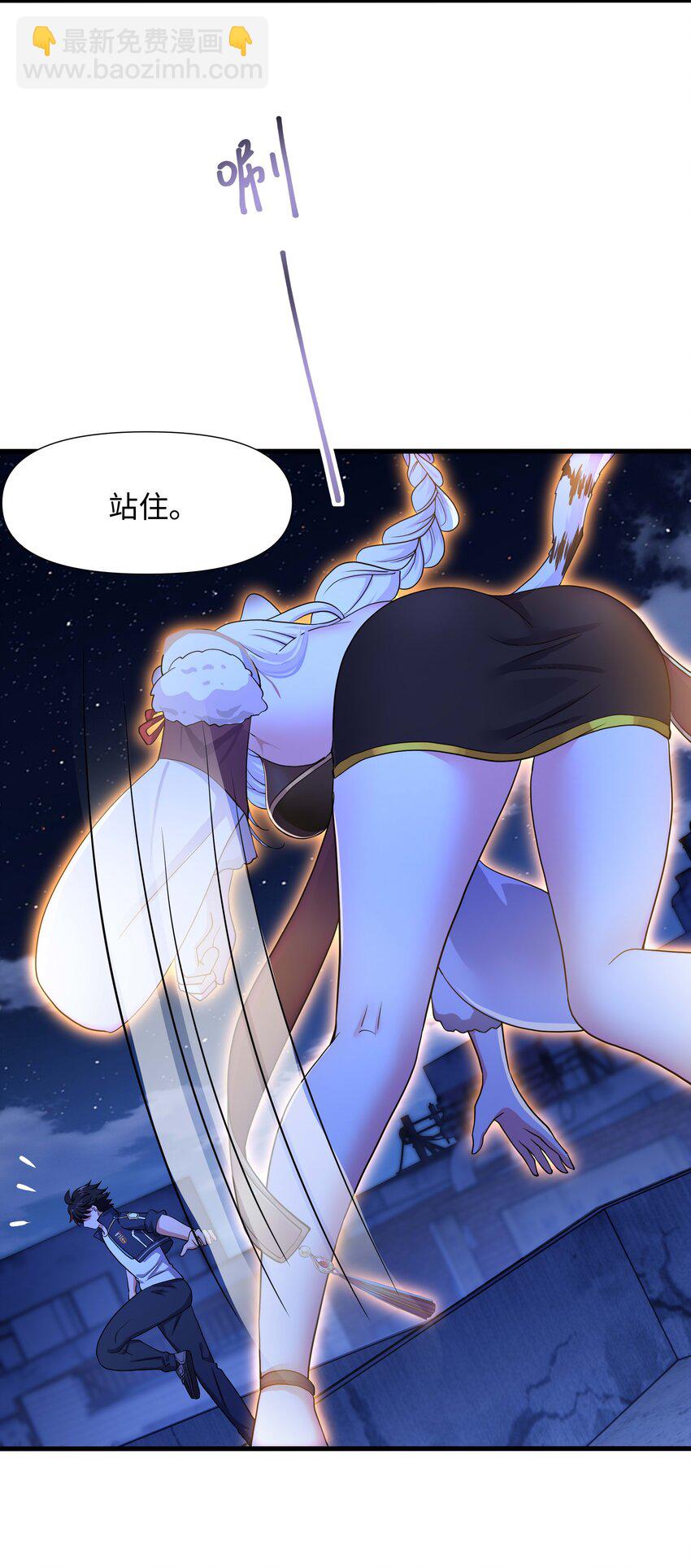 028 请叫我外卖侠(1/2)-第28话