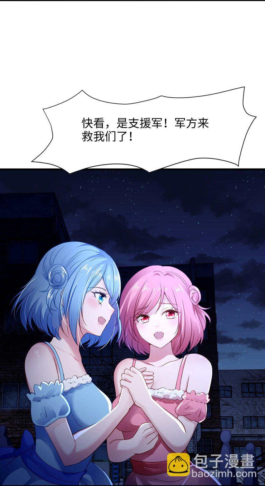 029 和兽耳娘的肉搏战-第30话