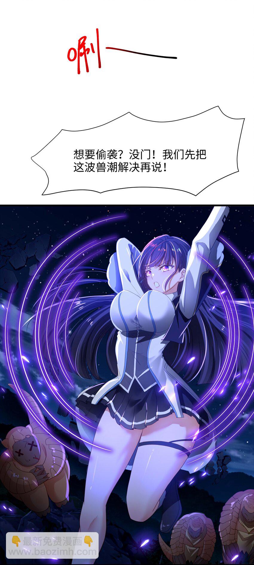 029 和兽耳娘的肉搏战-第30话