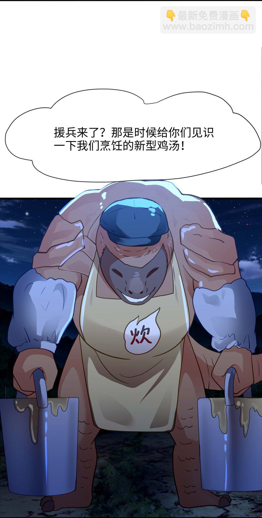 029 和兽耳娘的肉搏战-第30话