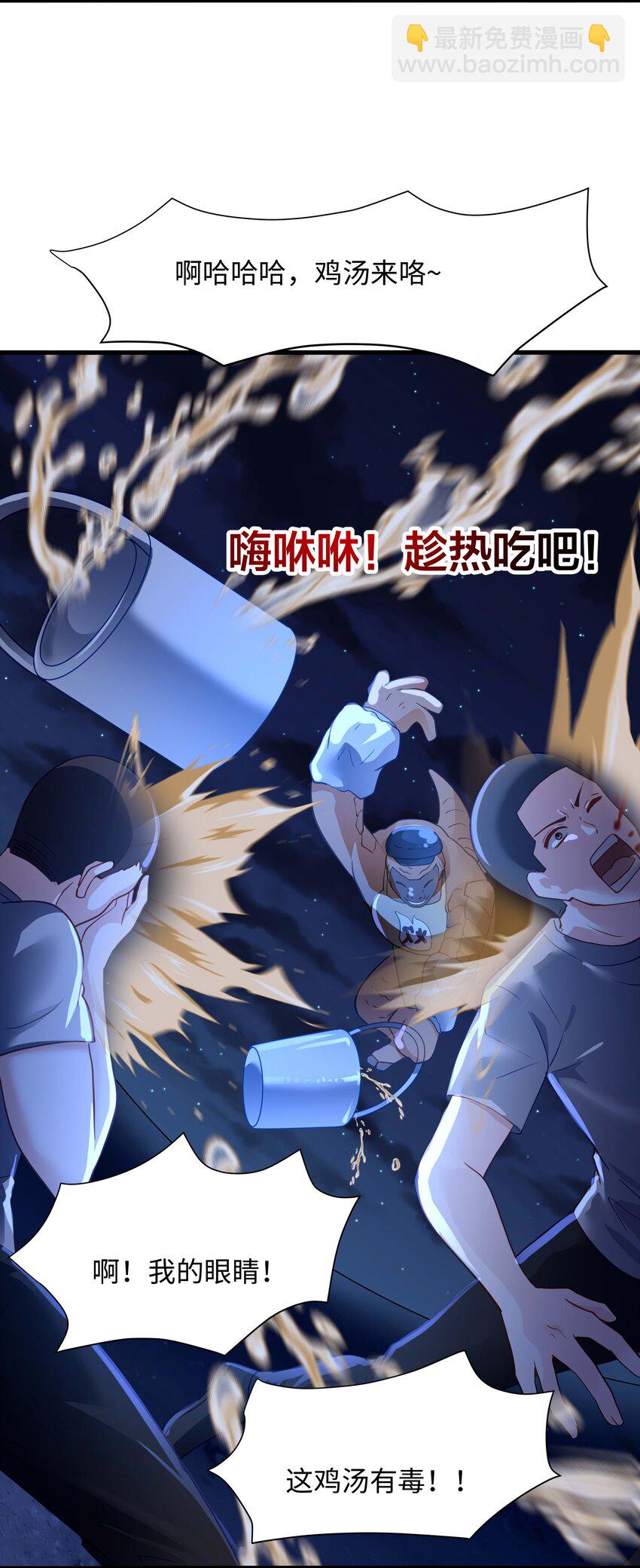 029 和兽耳娘的肉搏战-第30话