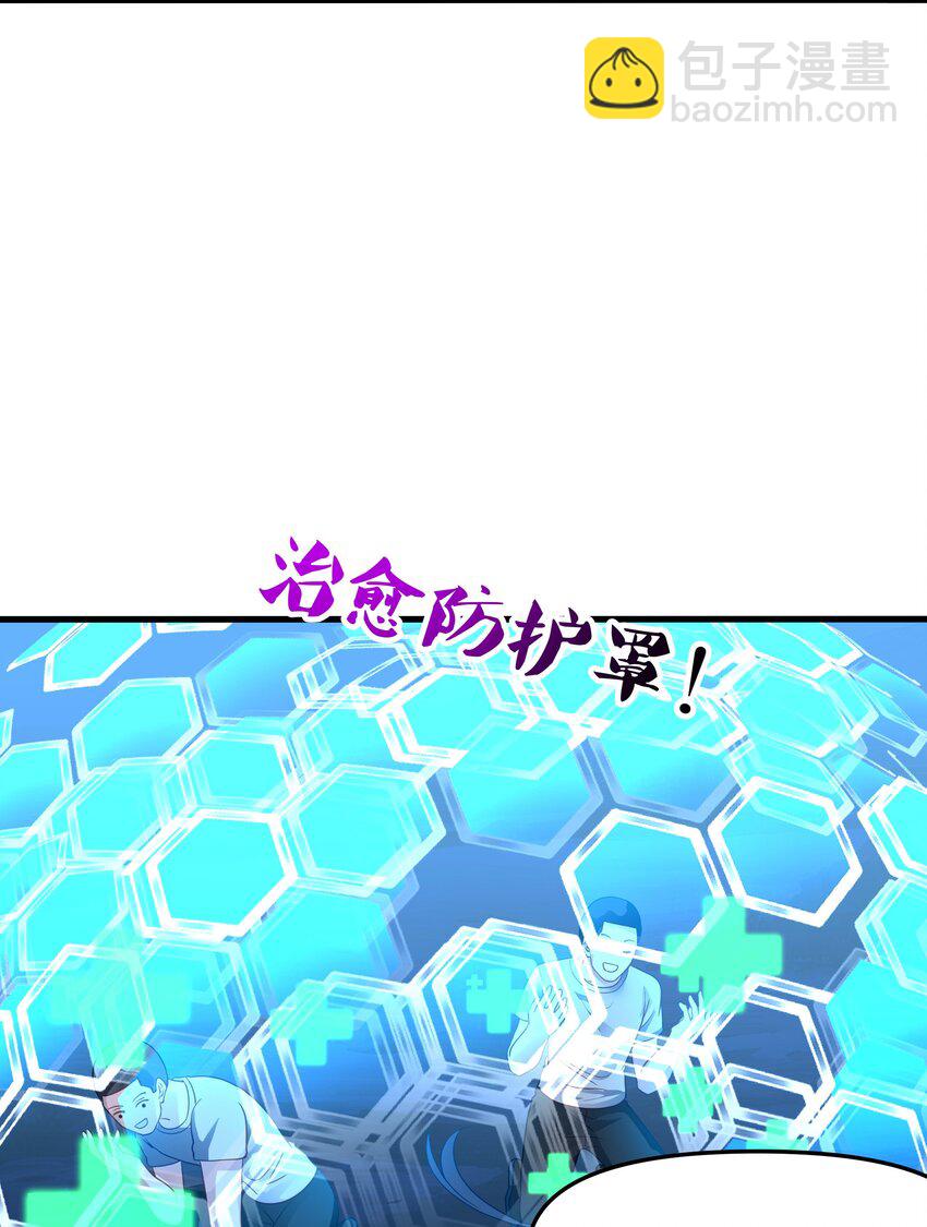 029 和兽耳娘的肉搏战-第30话