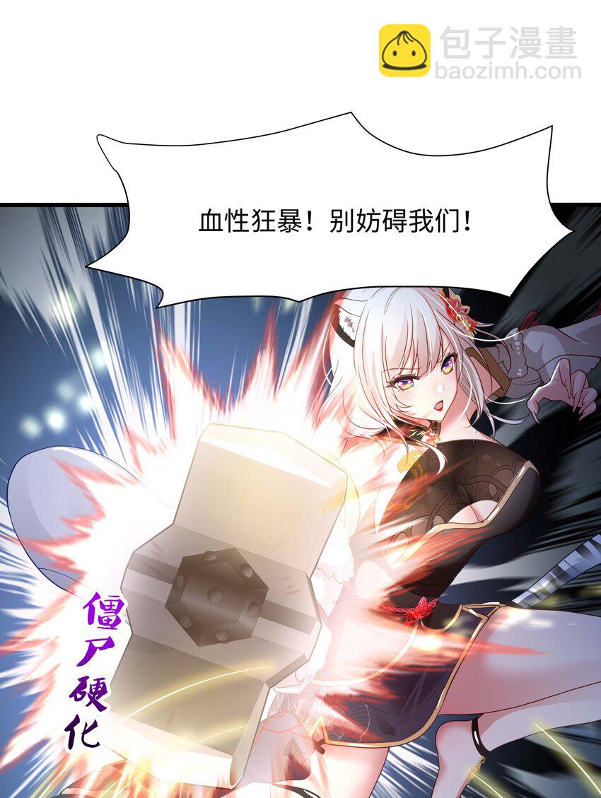 029 和兽耳娘的肉搏战-第30话