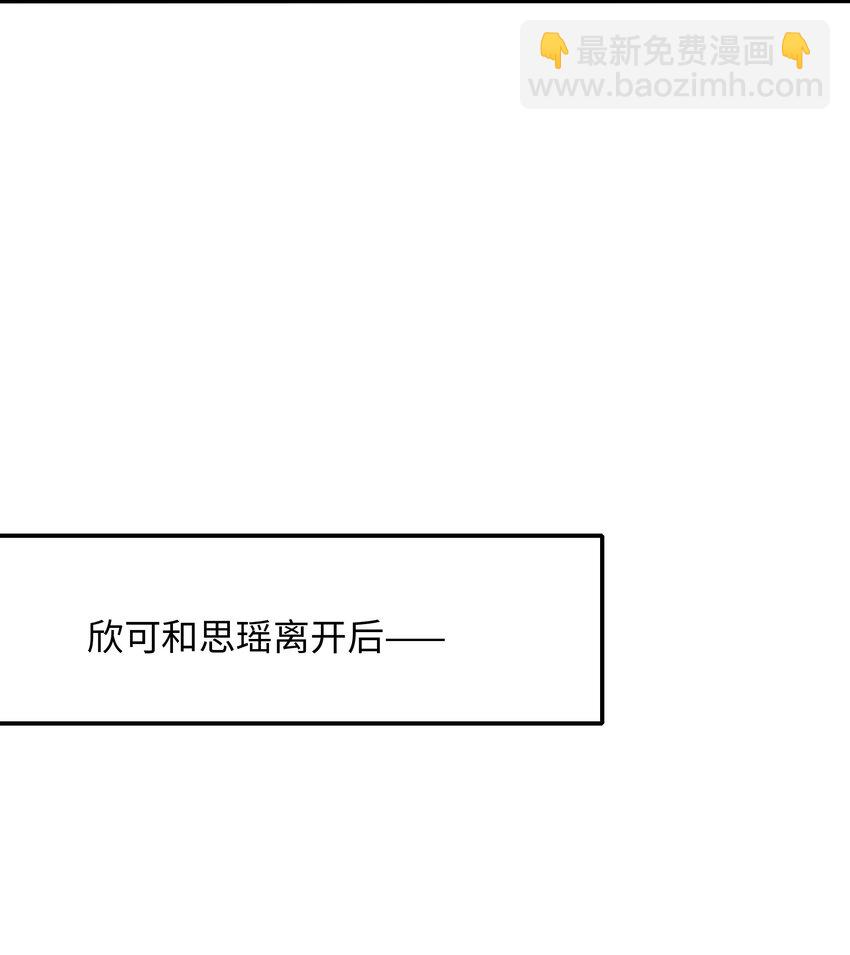 029 和兽耳娘的肉搏战-第30话