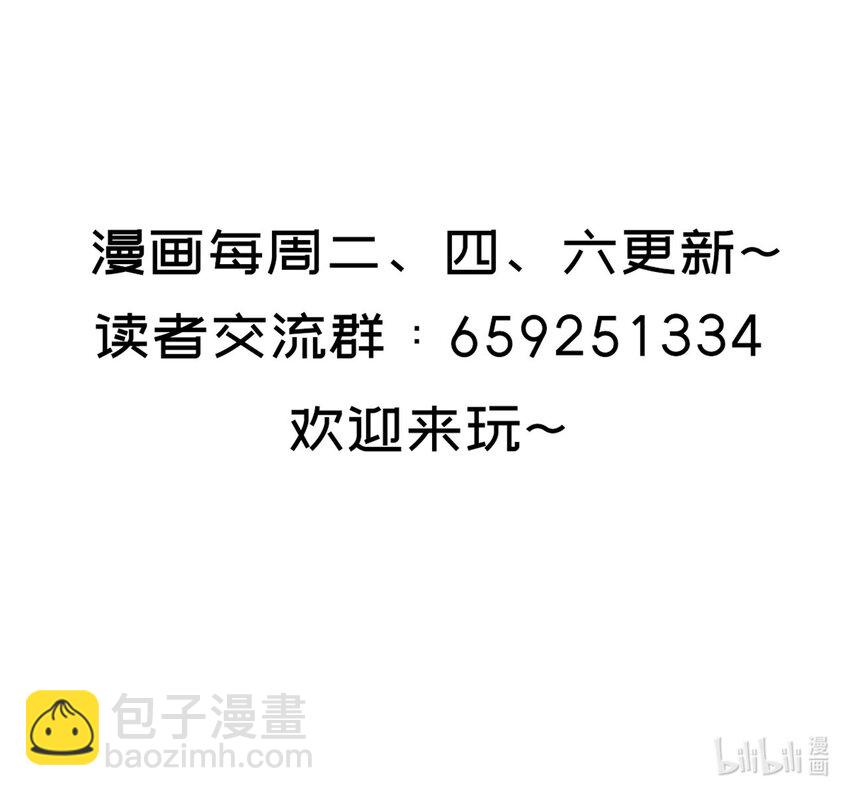 029 和兽耳娘的肉搏战-第30话