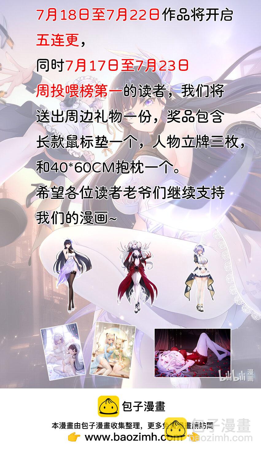 029 和兽耳娘的肉搏战-第30话