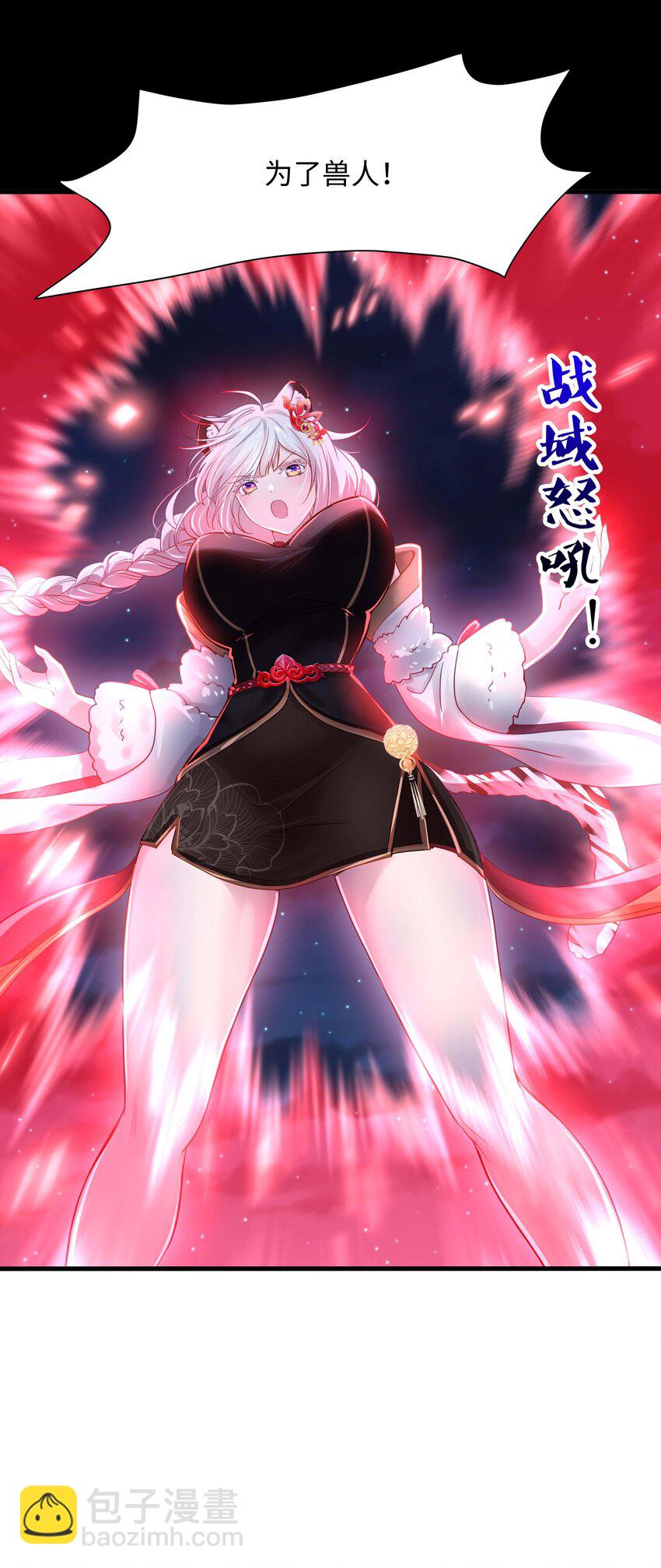 029 和兽耳娘的肉搏战-第30话