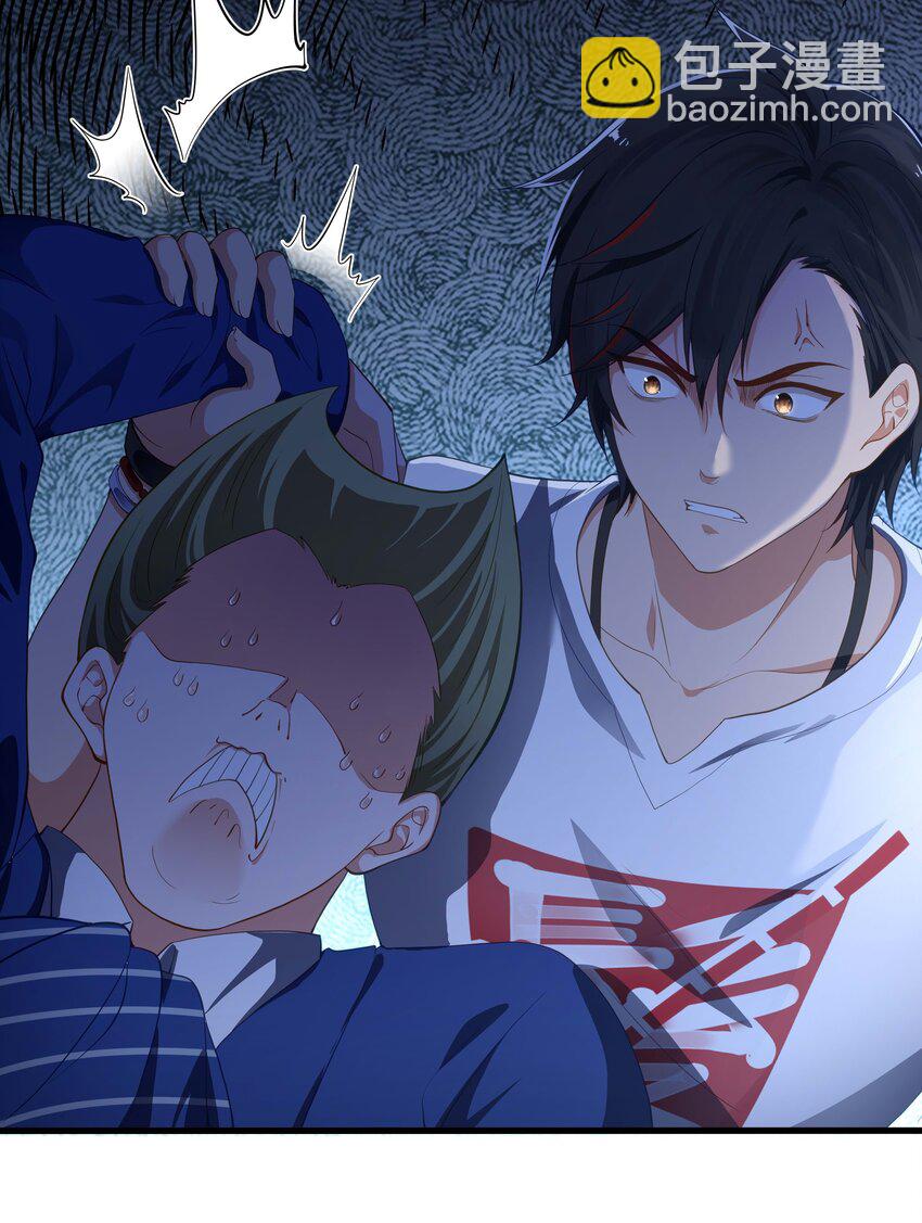 004 正确使用肢体(1/2)-第4话