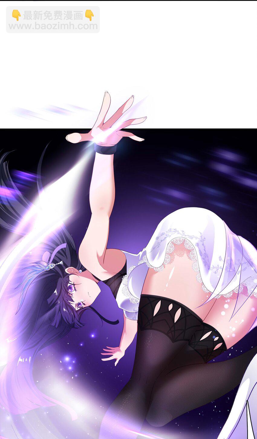 004 正确使用肢体(1/2)-第4话