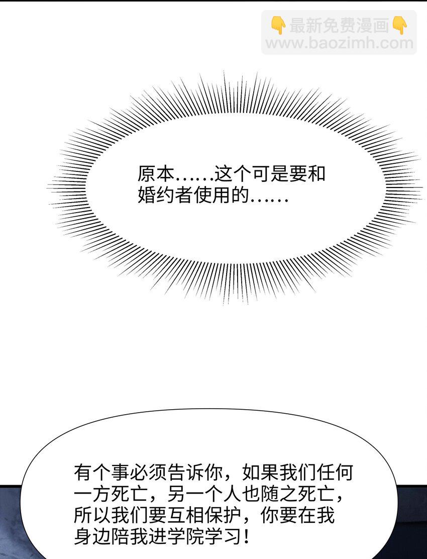 004 正确使用肢体(1/2)-第4话