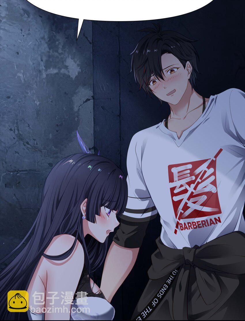 004 正确使用肢体(1/2)-第4话