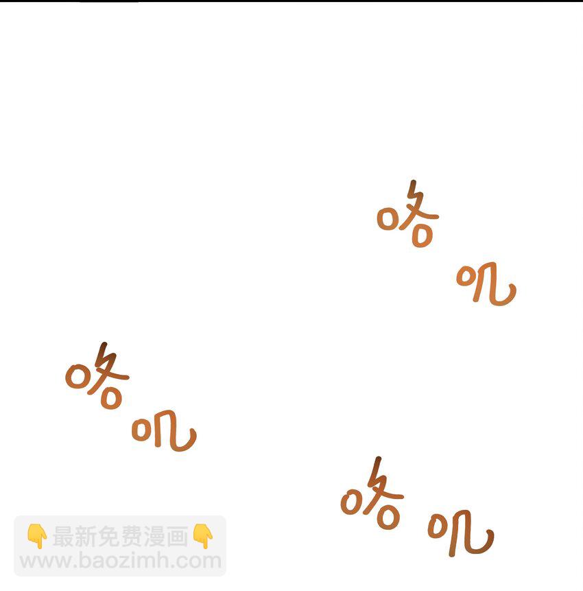 031 兽族择偶权-第32话