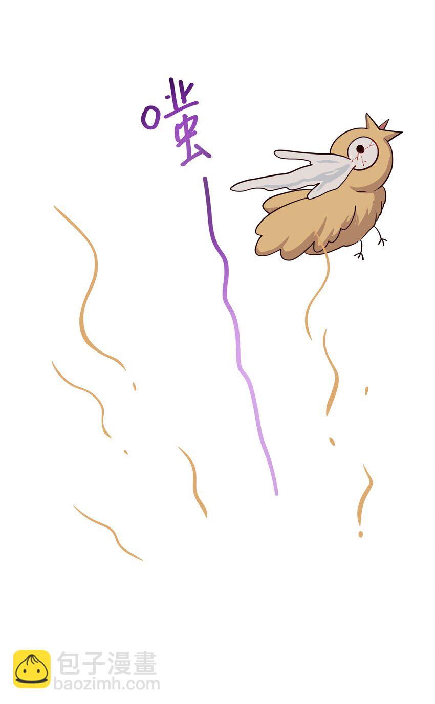 031 兽族择偶权-第32话