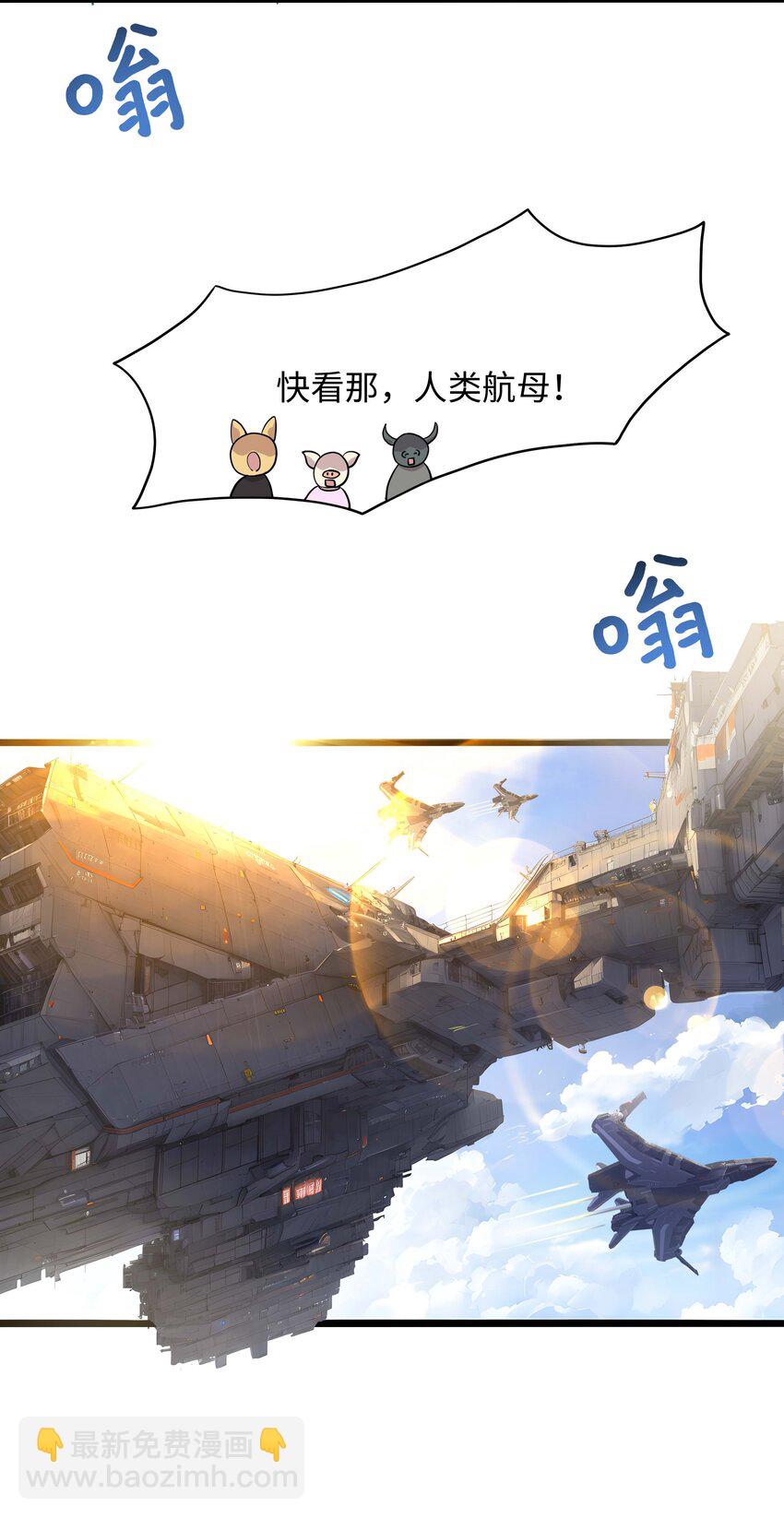 033 看腿识人-第34话