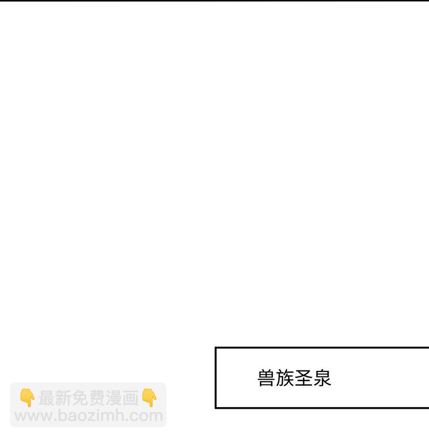 033 看腿识人-第34话