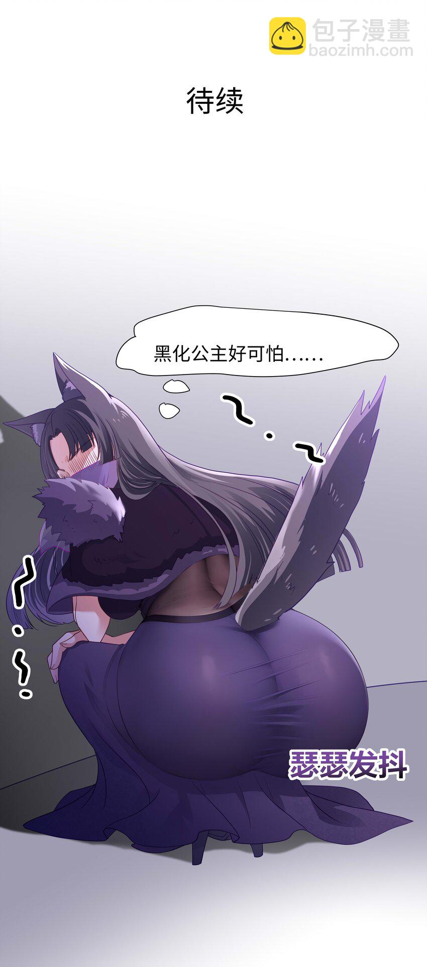 033 看腿识人-第34话