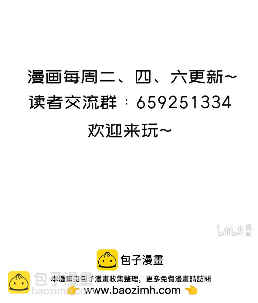 033 看腿识人-第34话