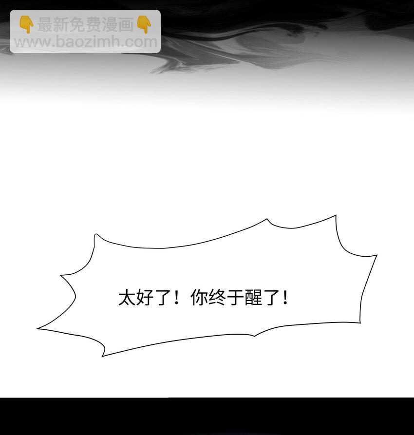 035 以毒攻毒-第36话