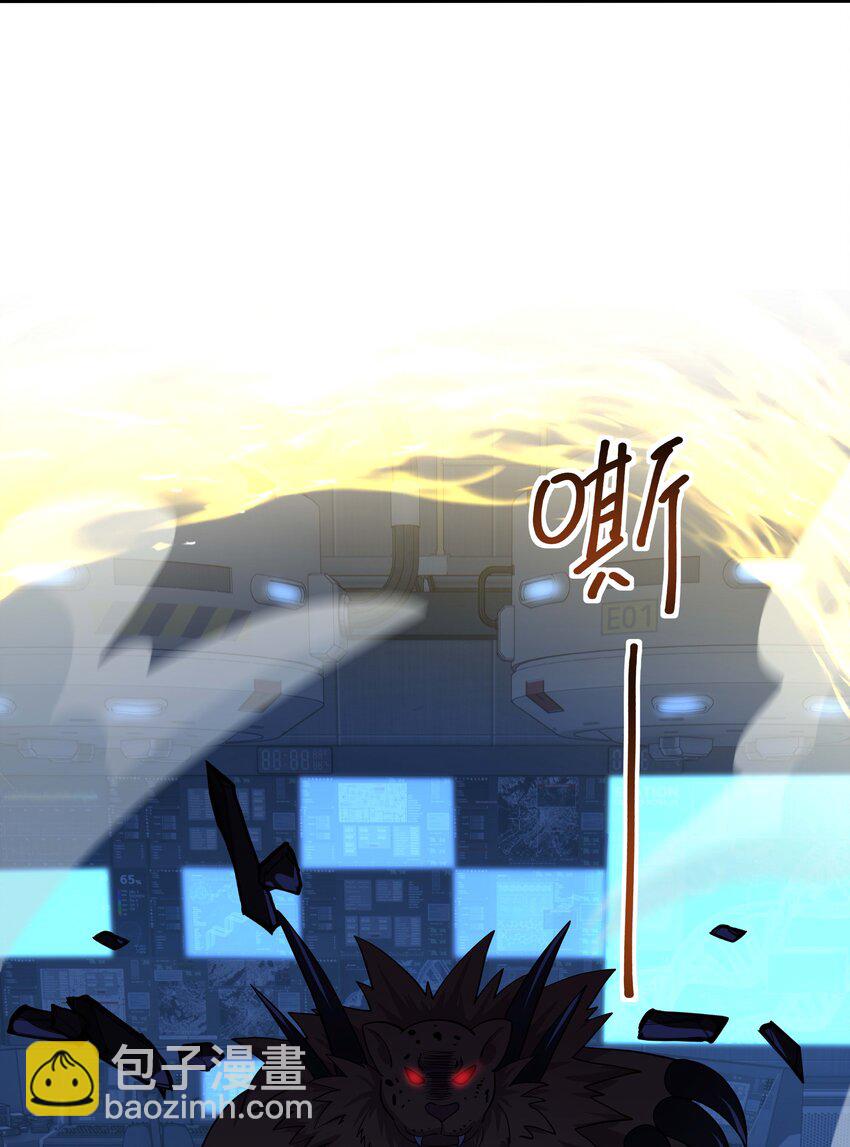 035 以毒攻毒-第36话