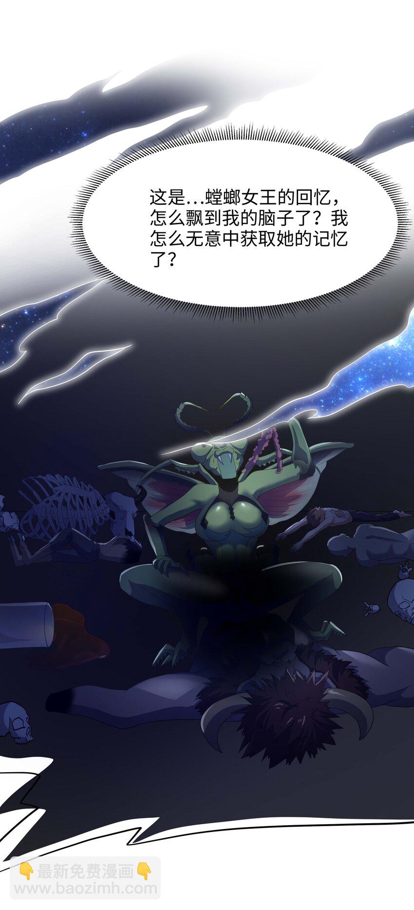 035 以毒攻毒-第36话