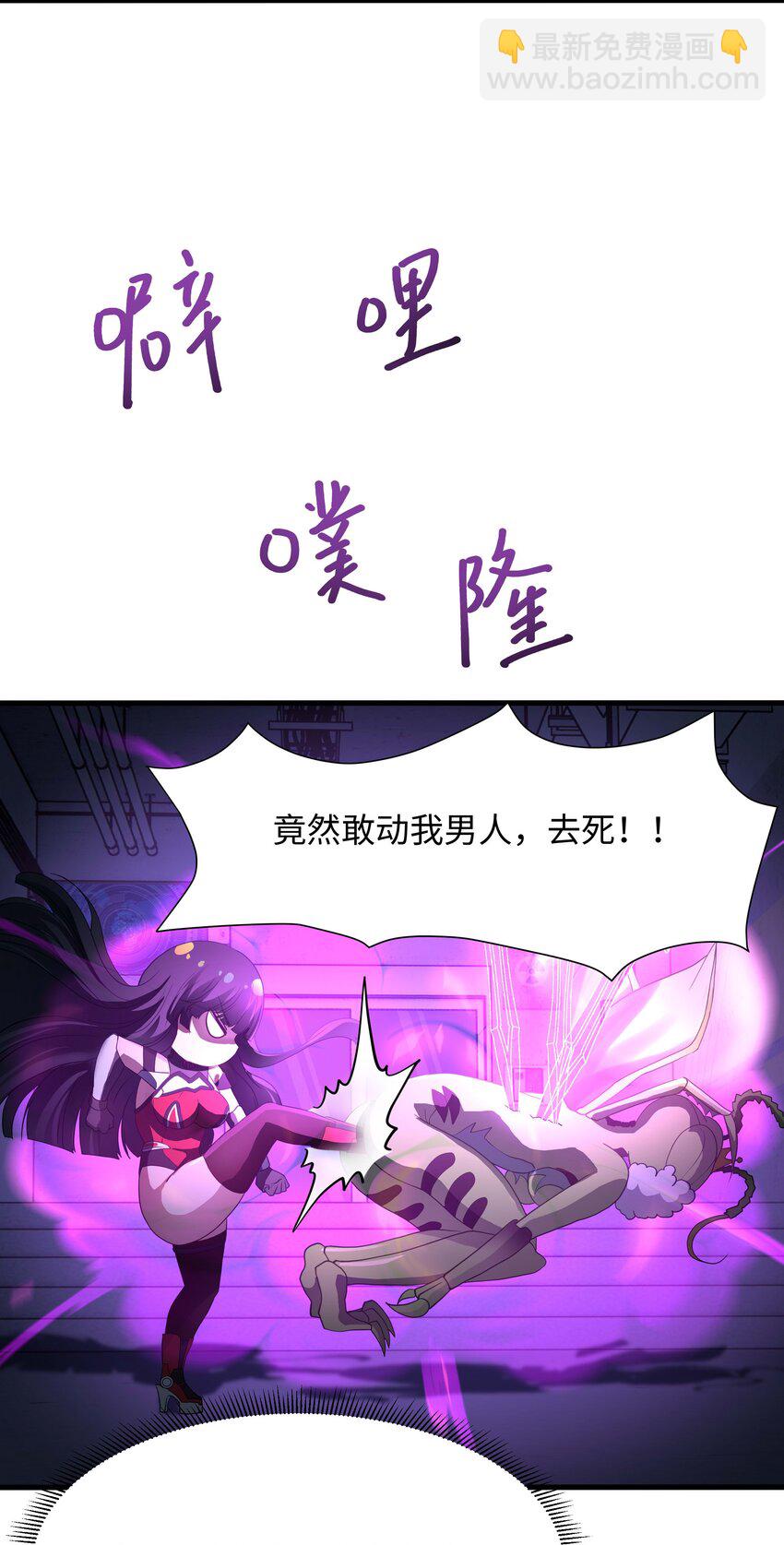 035 以毒攻毒-第36话