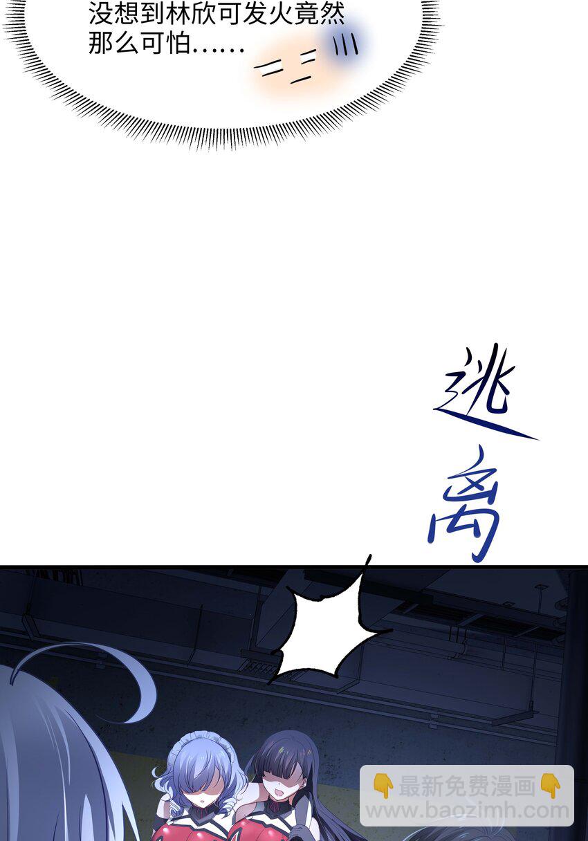 035 以毒攻毒-第36话