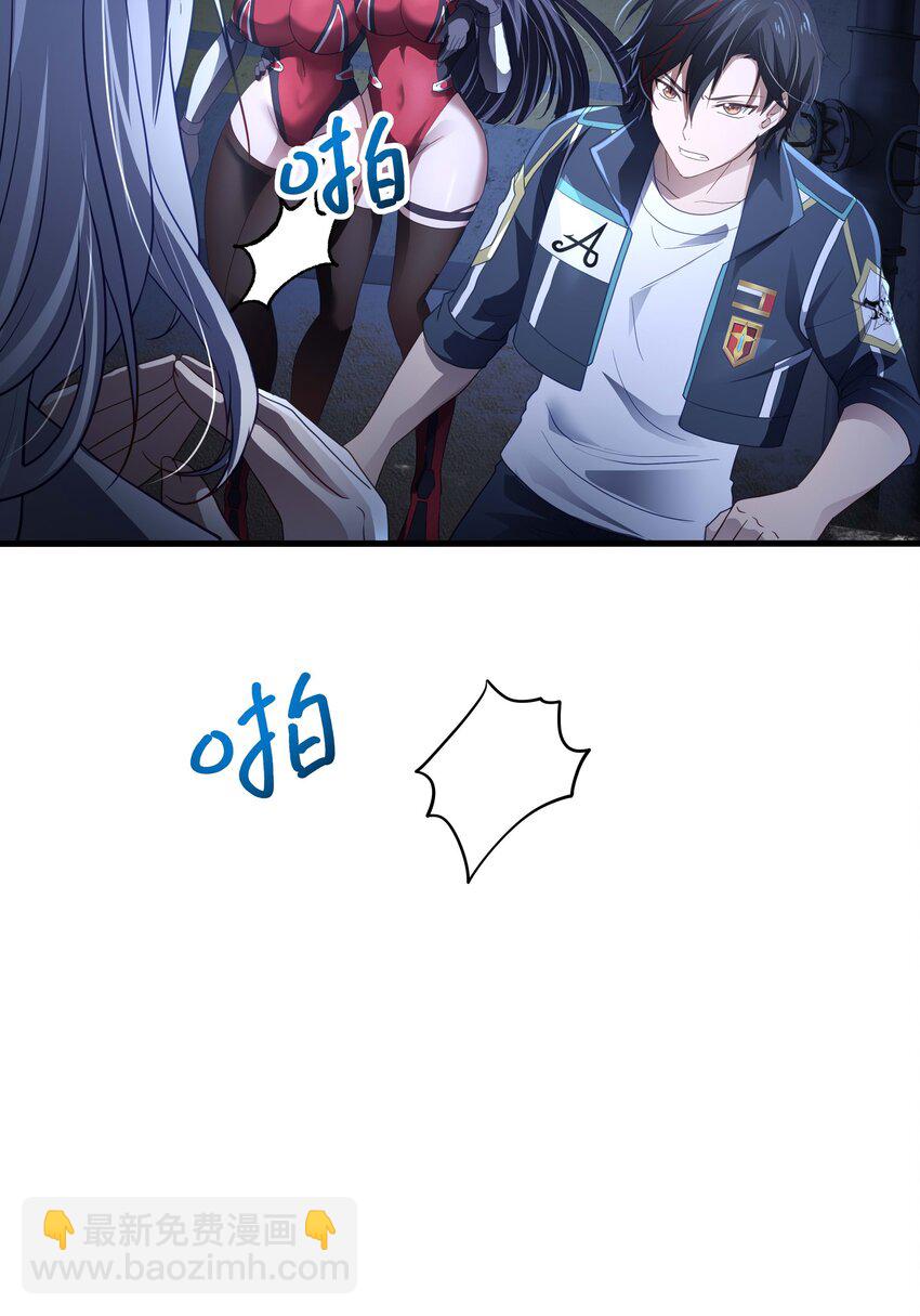 035 以毒攻毒-第36话