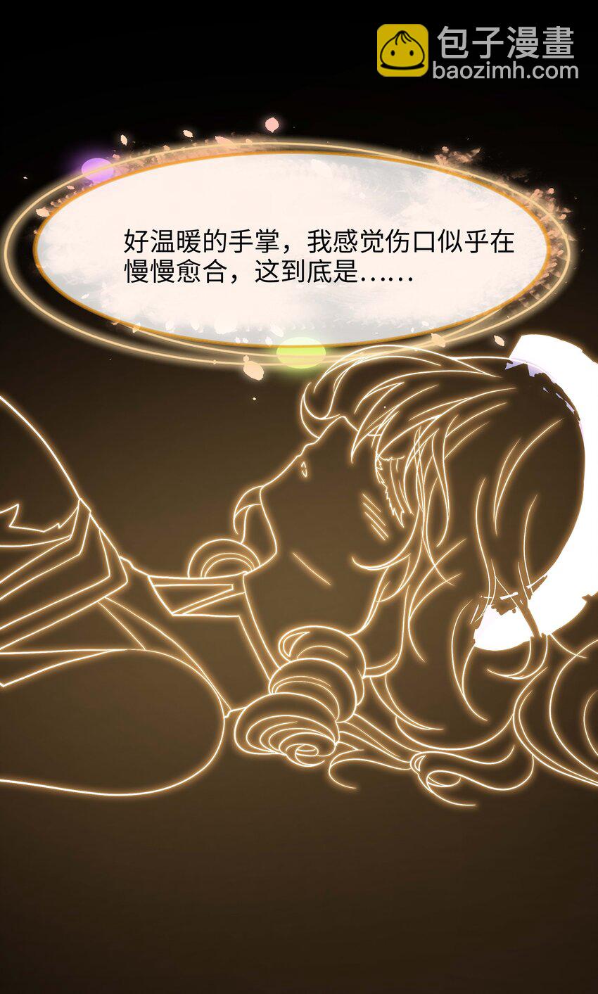 035 以毒攻毒-第36话