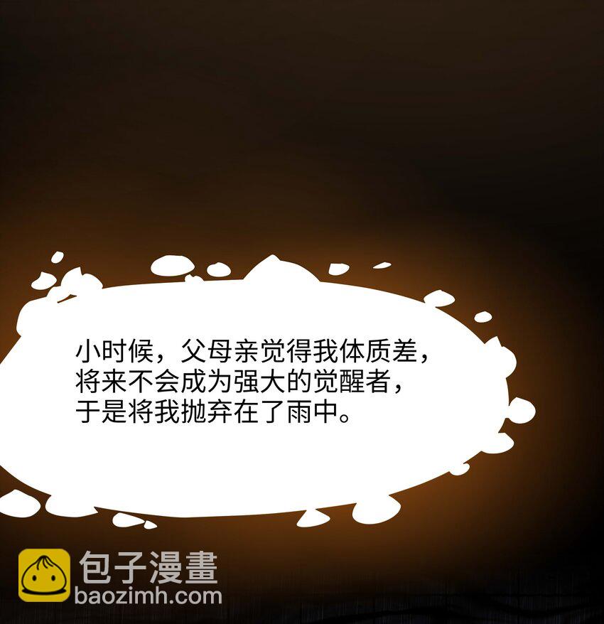 035 以毒攻毒-第36话