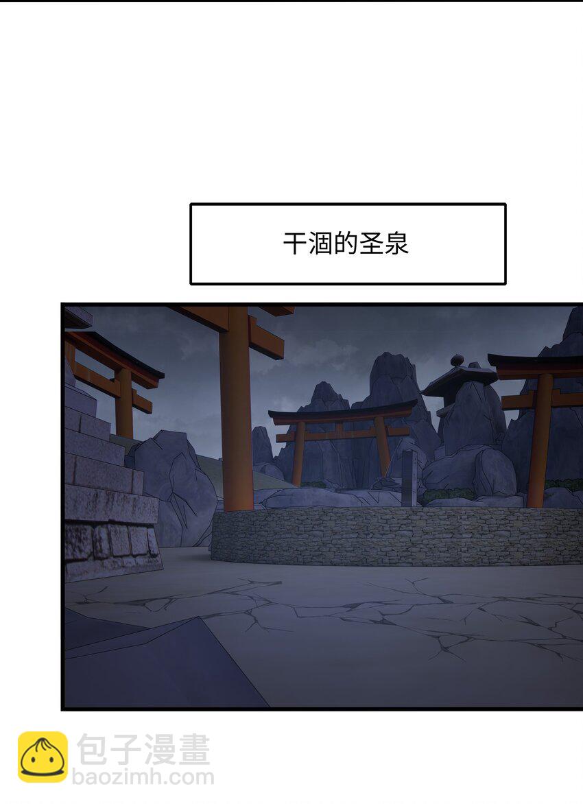 037 和我女儿订婚吧！-第38话