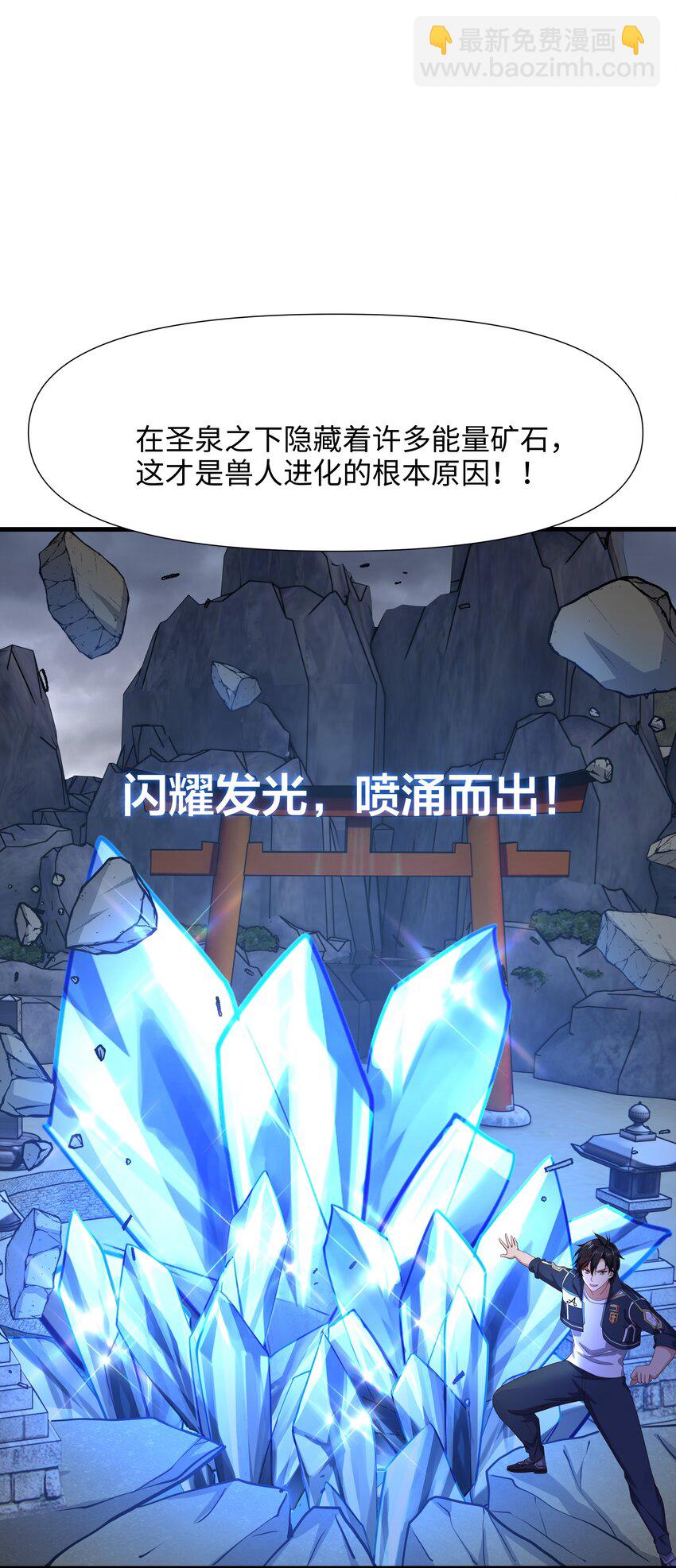 037 和我女儿订婚吧！-第38话