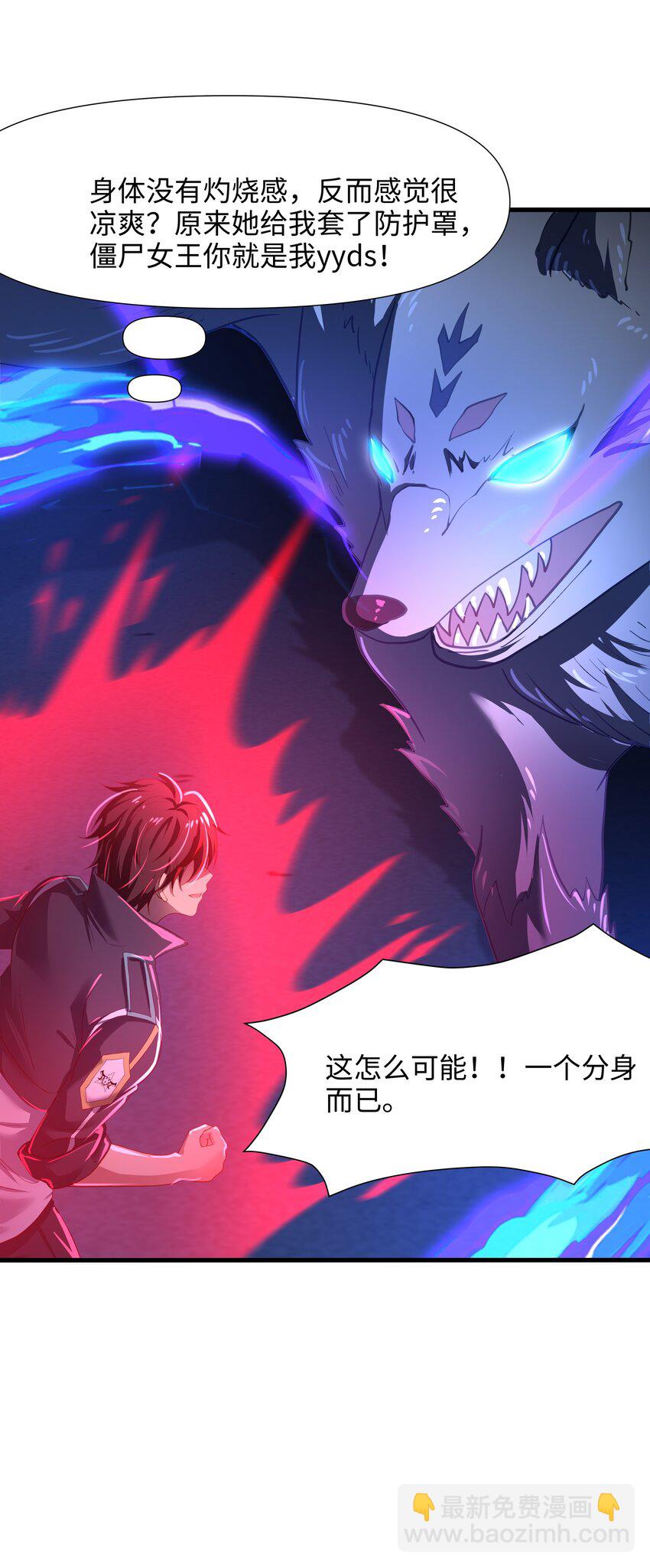 037 和我女儿订婚吧！-第38话