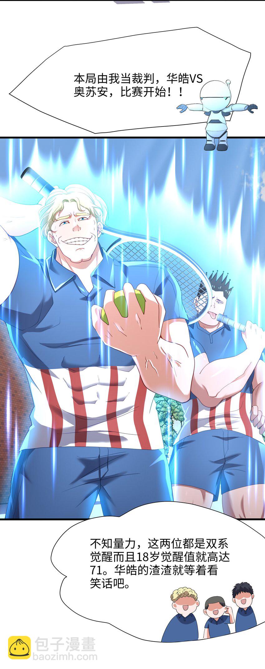 039 各国的异能者-第40话