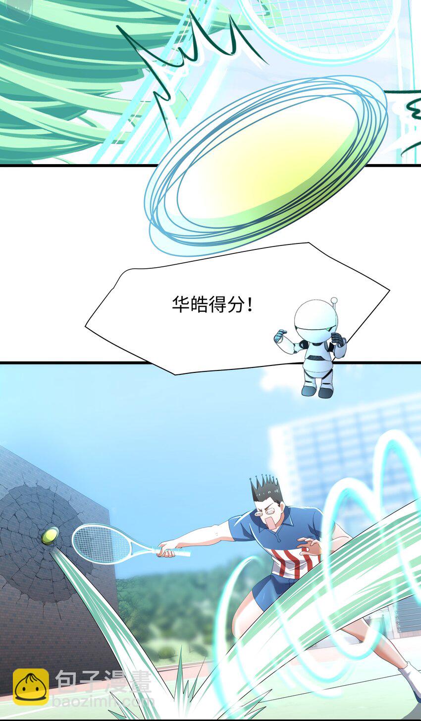 039 各国的异能者-第40话