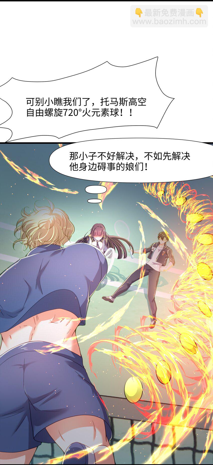 039 各国的异能者-第40话