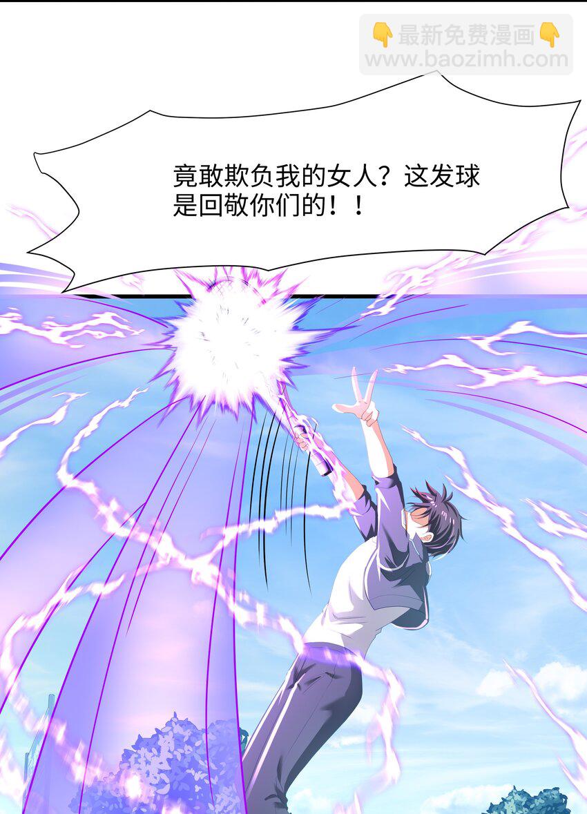 039 各国的异能者-第40话