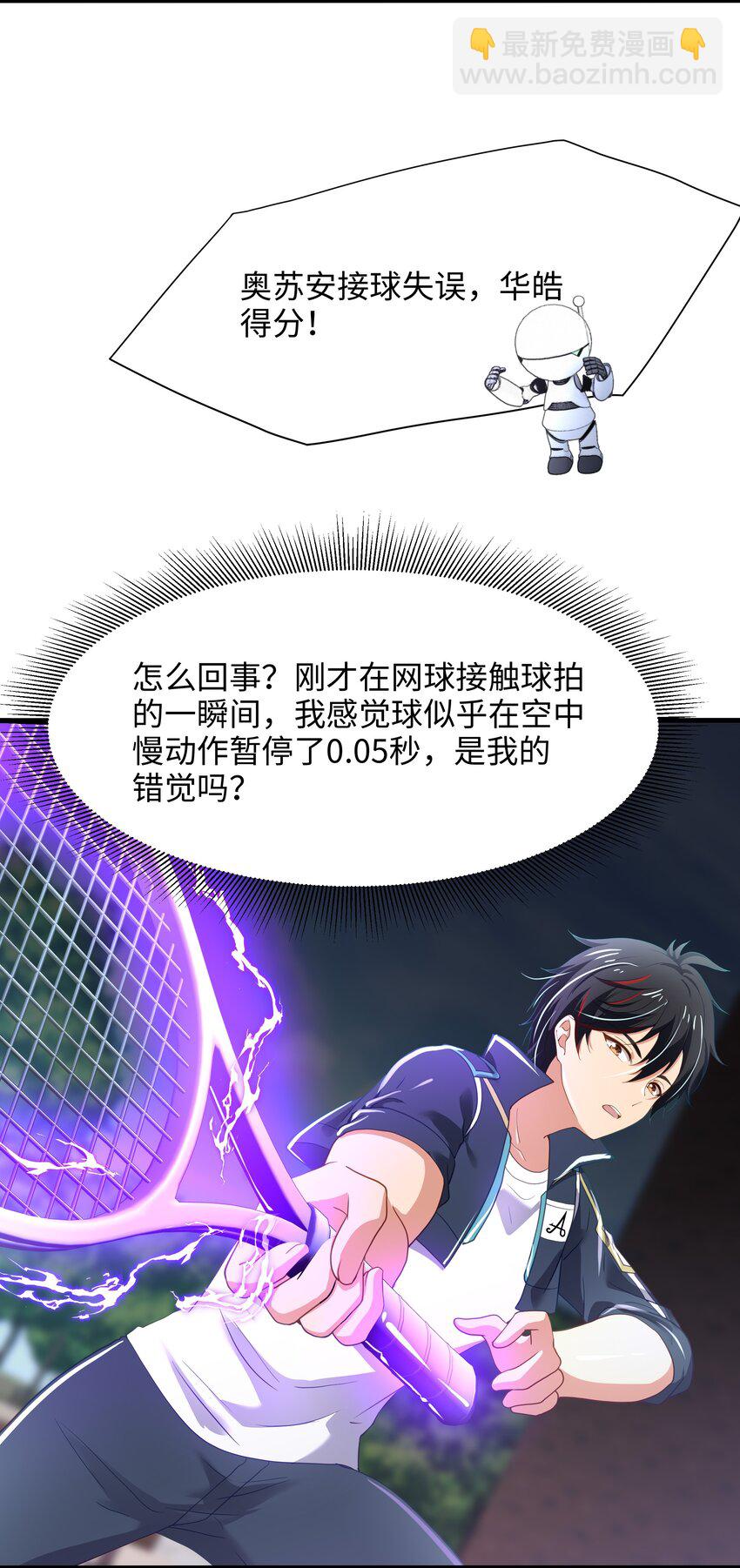 039 各国的异能者-第40话