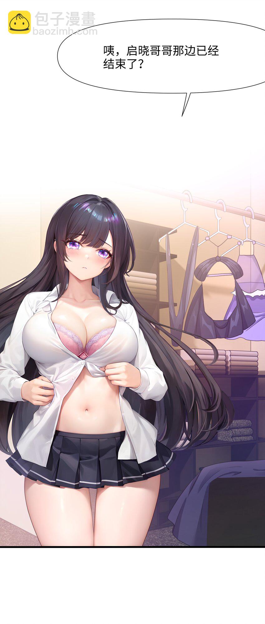 039 各国的异能者-第40话