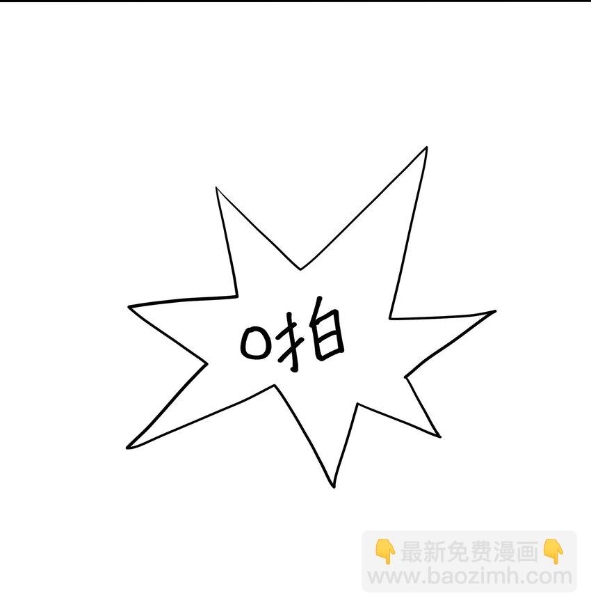 041 时间静止之术-第42话