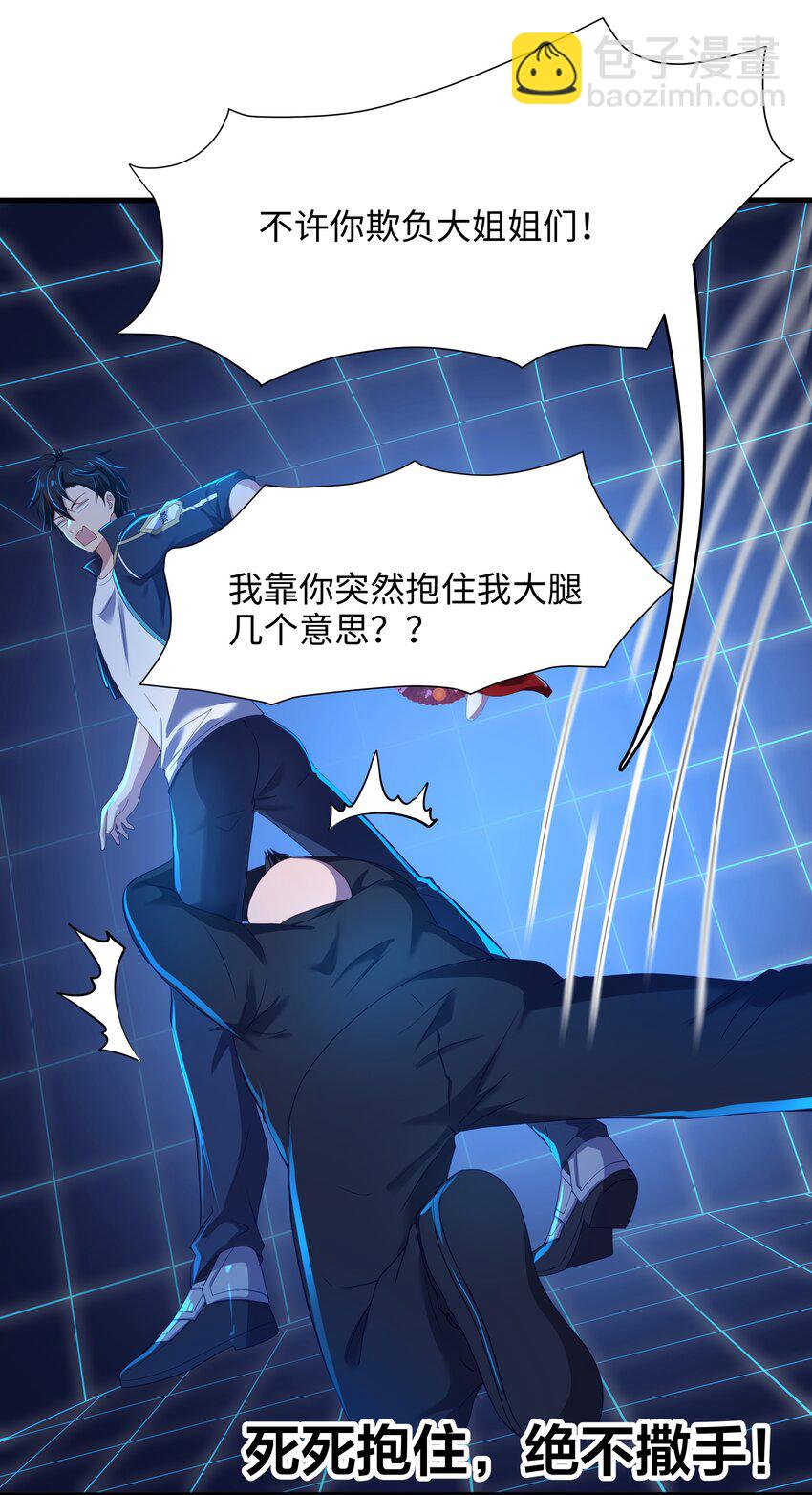 041 时间静止之术-第42话