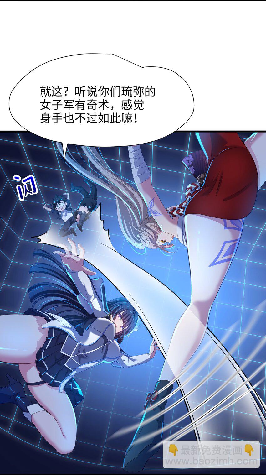 041 时间静止之术-第42话