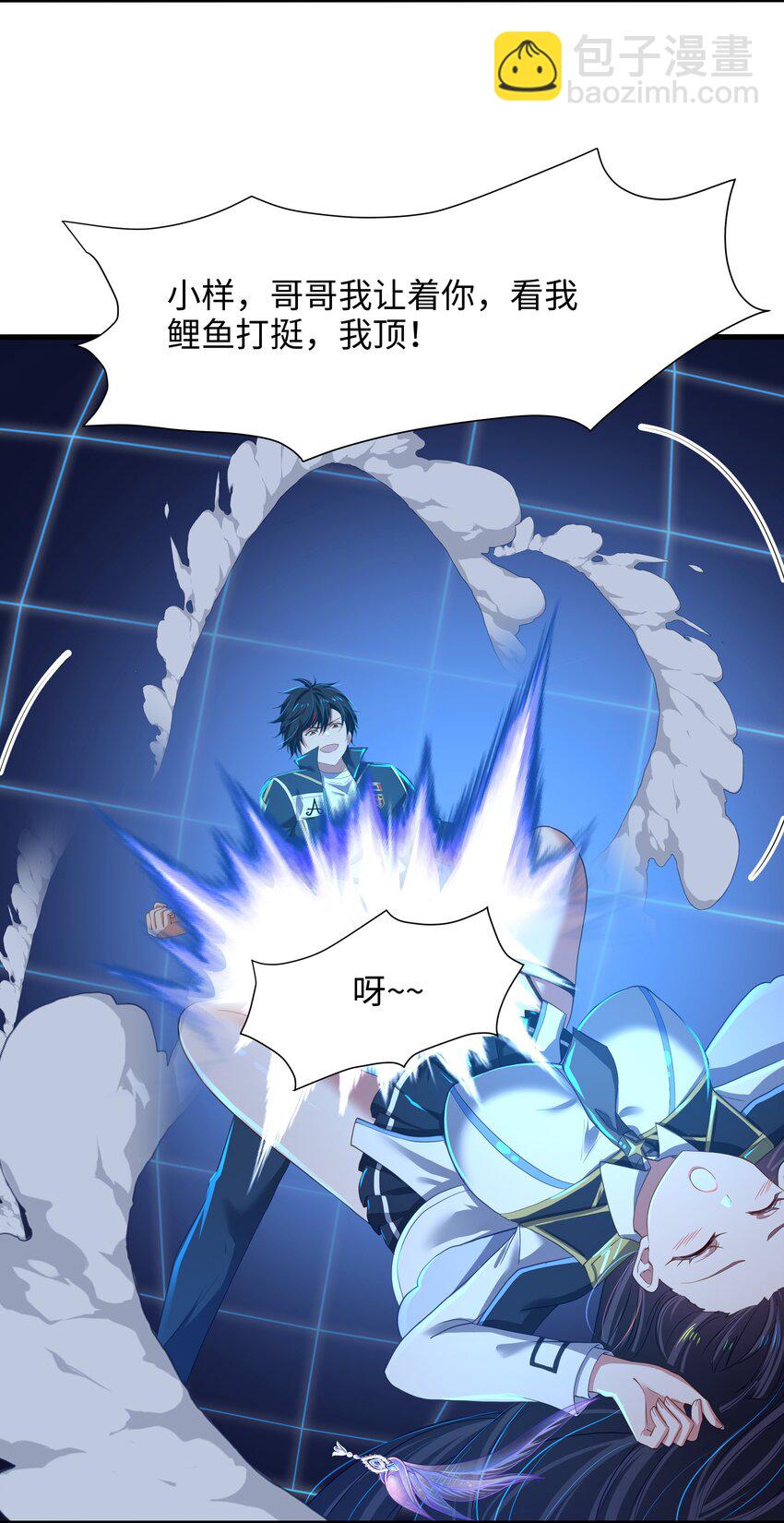 041 时间静止之术-第42话