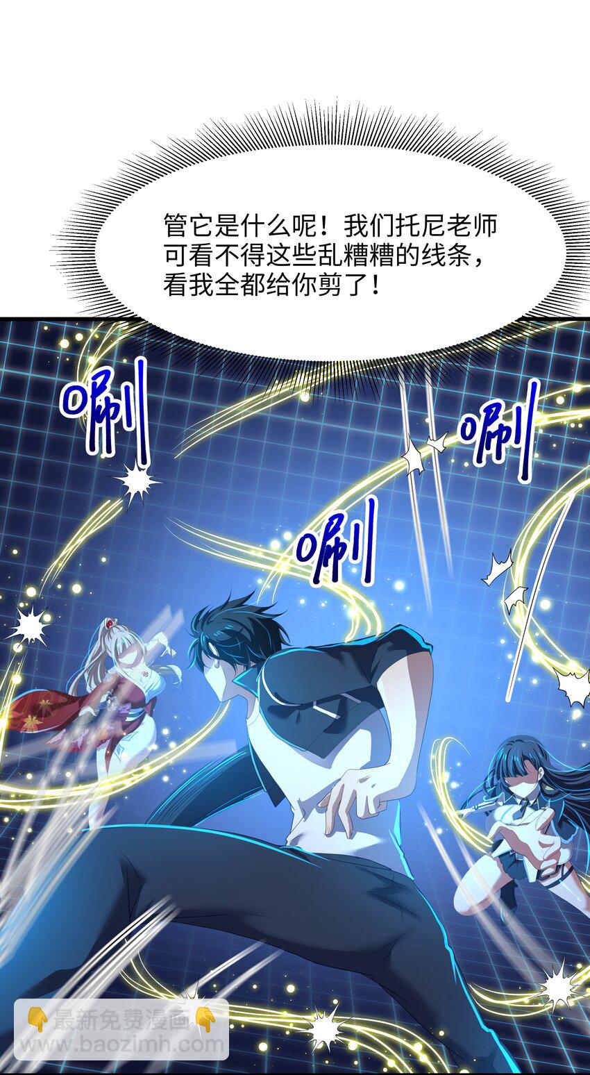 041 时间静止之术-第42话