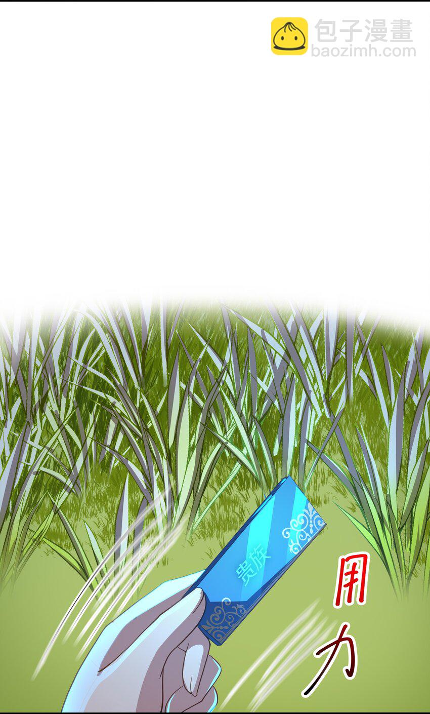 041 时间静止之术-第42话