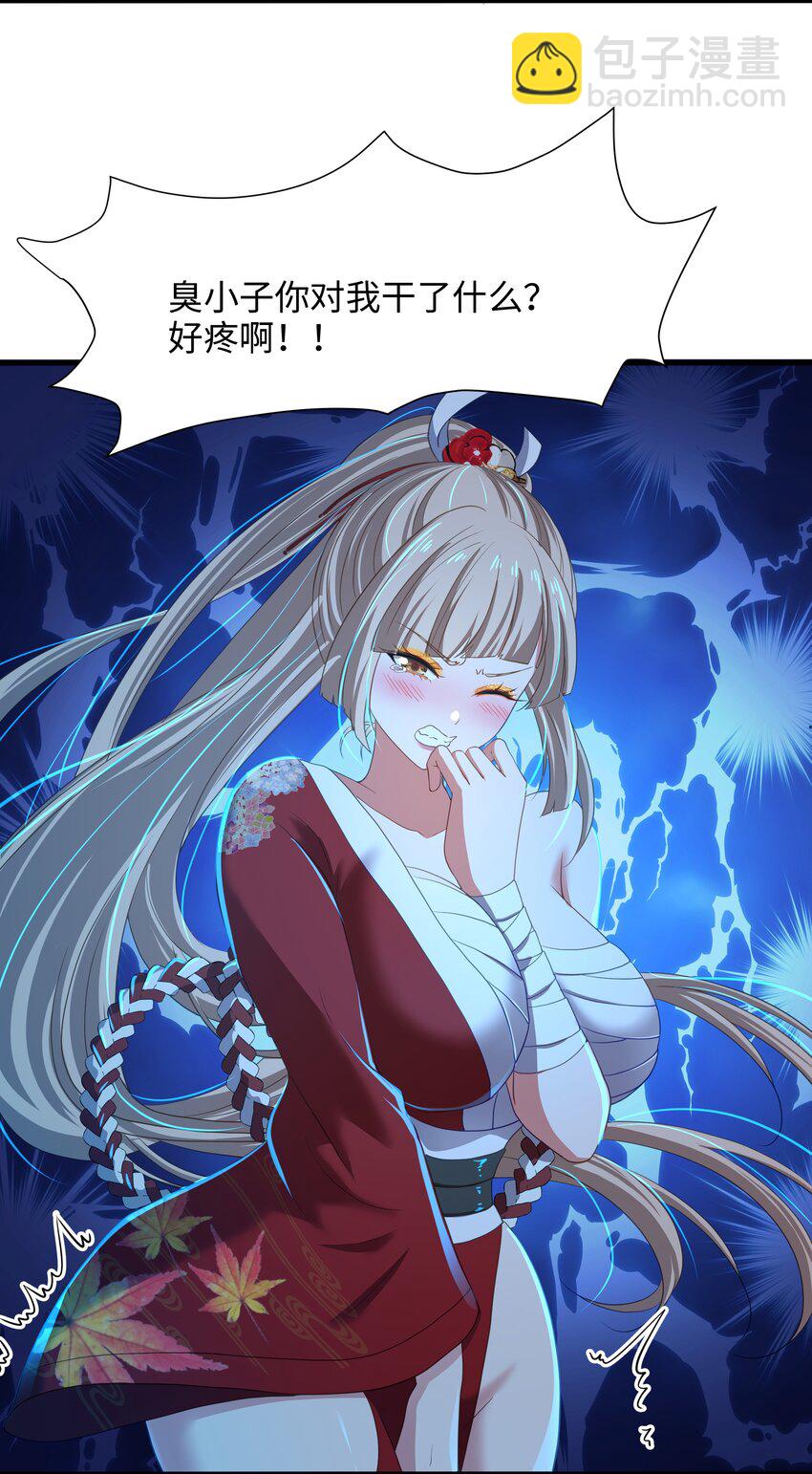 041 时间静止之术-第42话