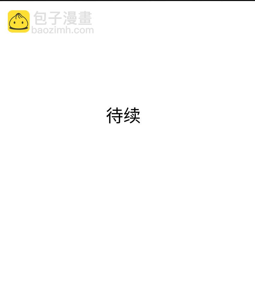 041 时间静止之术-第42话