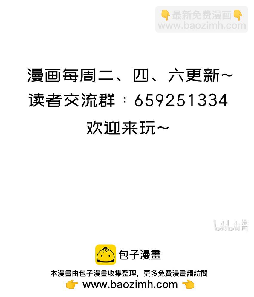 041 时间静止之术-第42话