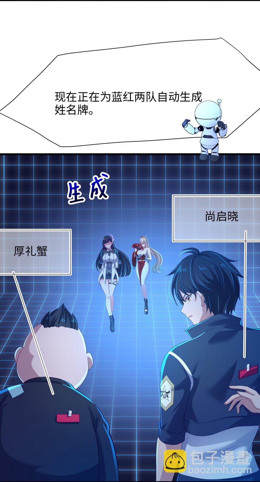 041 时间静止之术-第42话